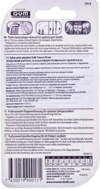 Зубна щітка GUM міжзубна TravLer 0.9 мм фото 1