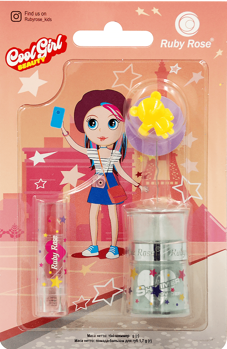 Набір для дівчат Ruby Rose Cool Girl Beauty (Тіні-шиммер + Помада-бальзам для губ + Каблучка)