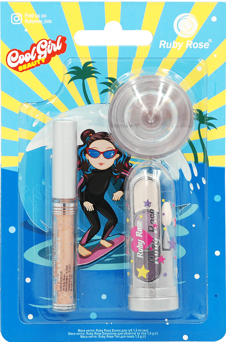 Набір для дівчат Ruby Rose Cool Girl Beauty (Блиск для губ з аплікатором + Тіні для повік з аплікатором + Блискітки)