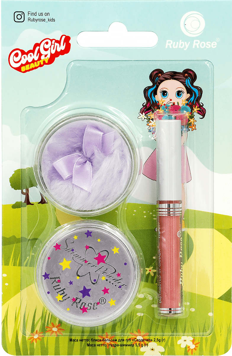 Набір для дівчат Ruby Rose Cool Girl Beauty (Пудра-шиммер зі спонжиком та блиск для губ з аплікатором)