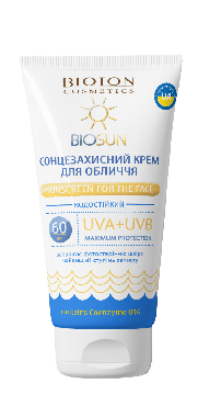 Крем для обличчя сонцезахисний BioSun водостійкий із коензимом Q10 SPF60, 50 мл
