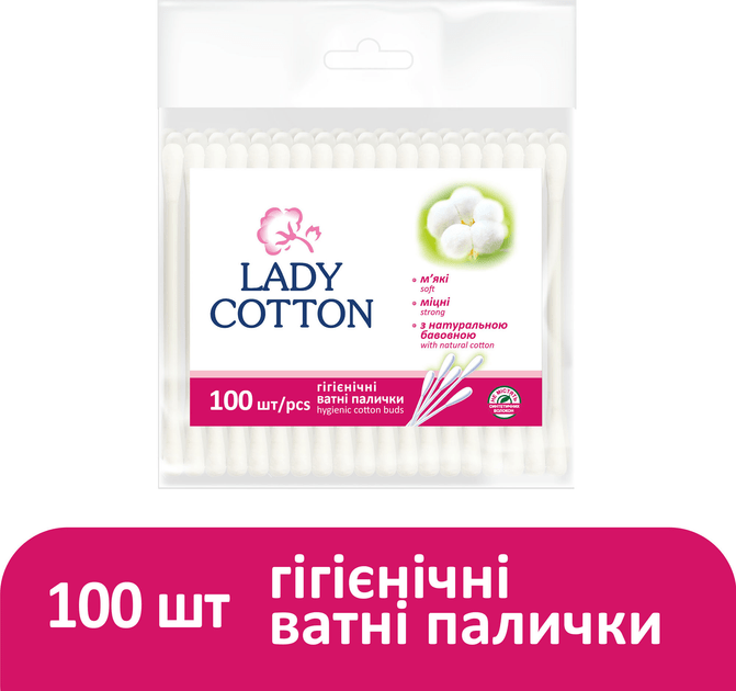 Lady Cotton Ватные палочки в поліетиленовом пакете 100шт