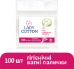 Lady Cotton Ватні палички в поліетіленовому пакети 100шт