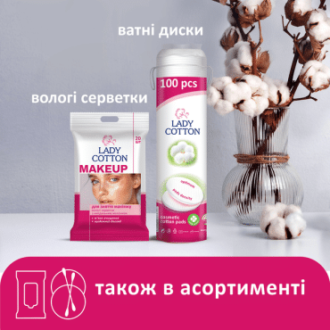 Lady Cotton Ватні палички в поліетіленовому пакети 100шт фото 5