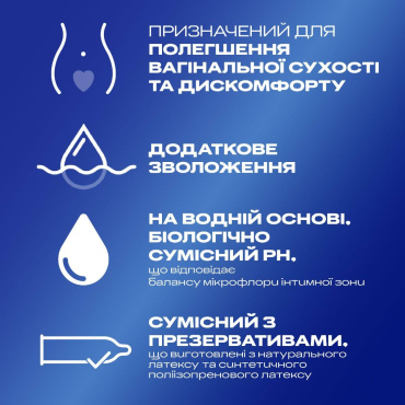 DUREX® Play Feel интимный гель-смазка, 50 ml (мл) фото 1