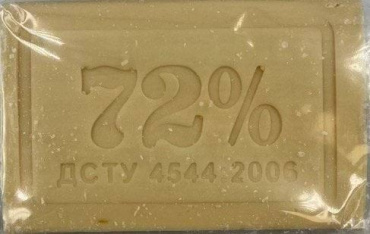 Господарське мило вищий сорт з ароматом лимону 100 г фото 1