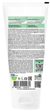 Пенка для умывания с очищающими сферами BEAUTYDERM Sebum? No! 150 мл фото 1