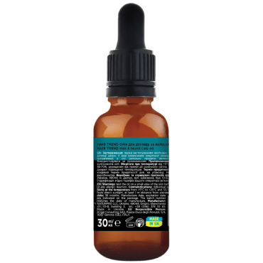 Олія для догляду за волоссям та бородою Hair Trend 30 мл фото 2