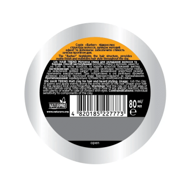 Матуюча глина для укладання волосся та бороди Hair Trend  80 мл фото 2