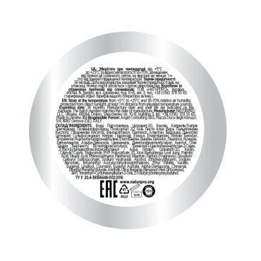 Матуюча глина для укладання волосся та бороди Hair Trend  80 мл фото 1