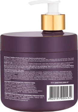 Маска-стабилизатор DeMira Professional Color Stab для окрашенных волос 500 мл фото 2