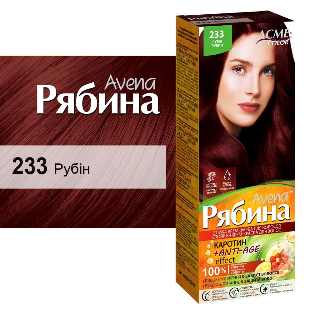 Краска для волос Acme Color Рябина Avena №233 Рубин