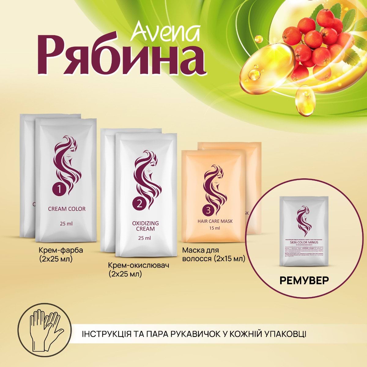 Краска для волос Acme Color Рябина Avena №233 Рубин фото 2