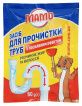 Средство для прочистки труб с усиленным эффектом MAMO 60 г
