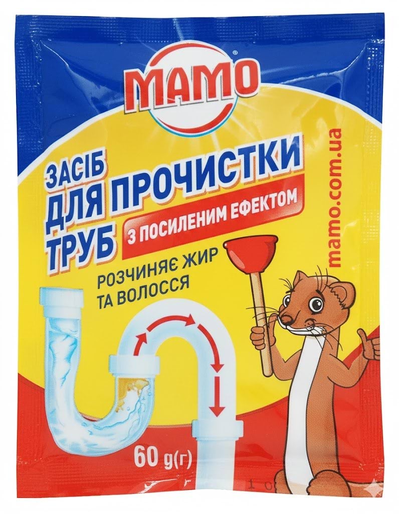 Засіб для прочистки труб з посиленим ефектом МАМО 60 г