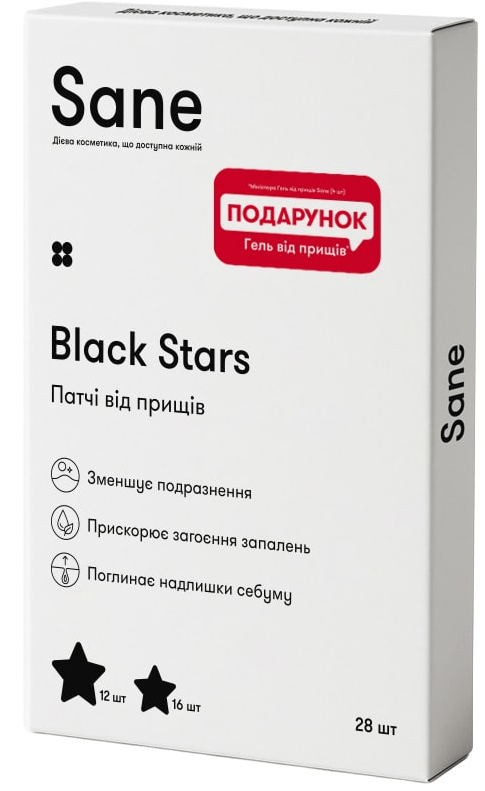 Патчі від прищів Sane Black Stars 28 шт.