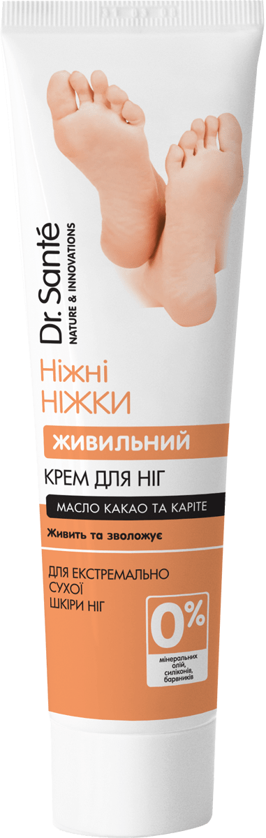 Ніжні ніжки Крем для ніг живильний Dr,Sante 90мл
