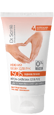 Dr.Sante крем-бальзам для рук Ніжний шовк SOS відновлення, 150мл