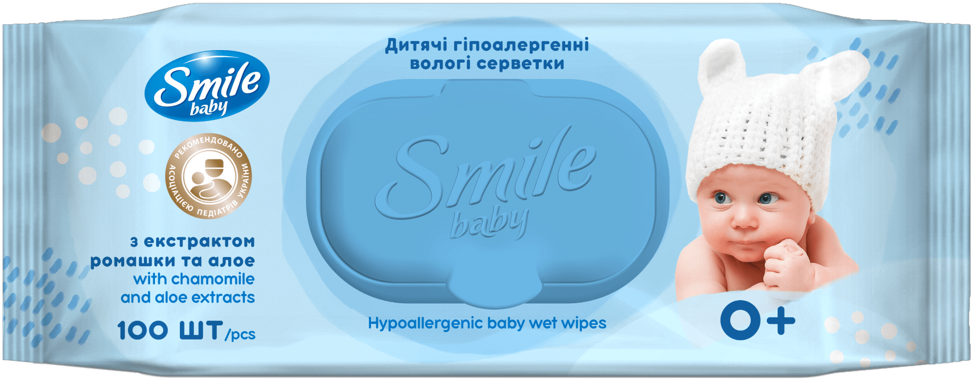 Серветки вологі дитячі Smile Baby з екстрактом ромашки і алое 100 шт