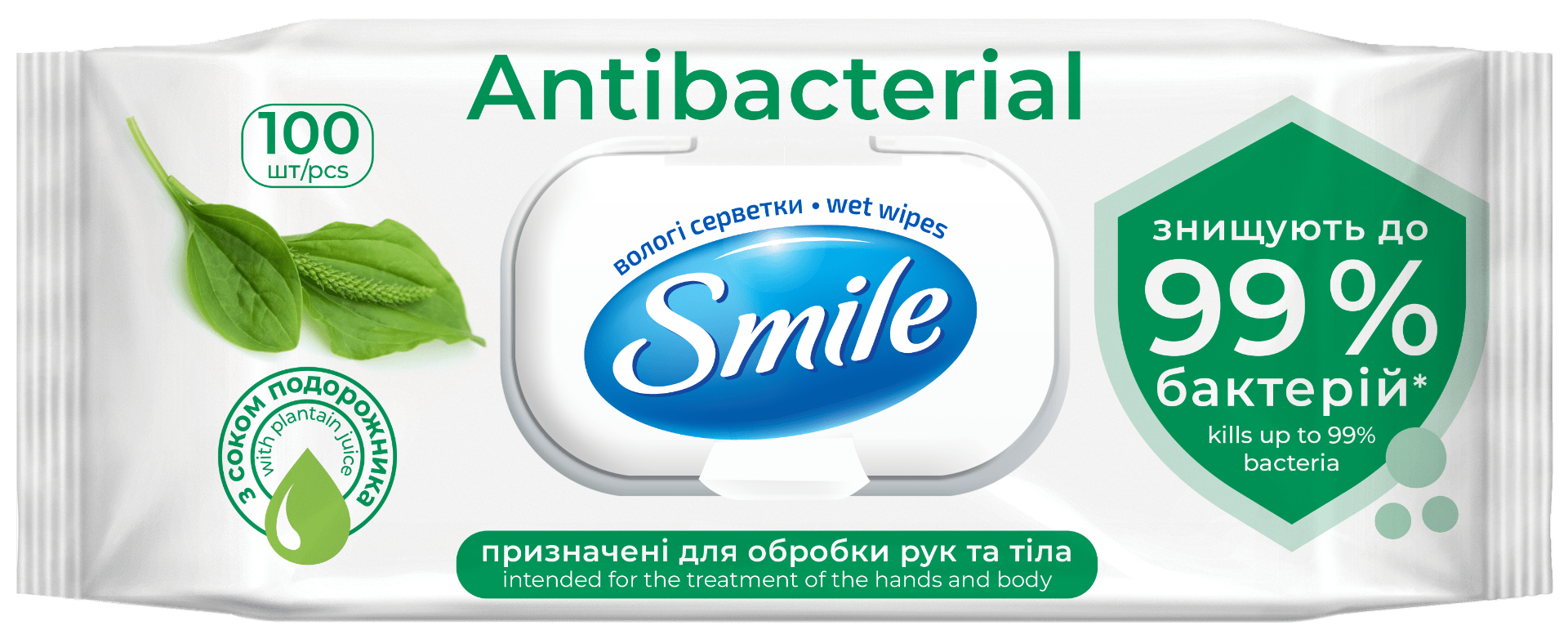 Серветки вологі SMILE Antibacterial з подорожником, 100 шт — фото 1