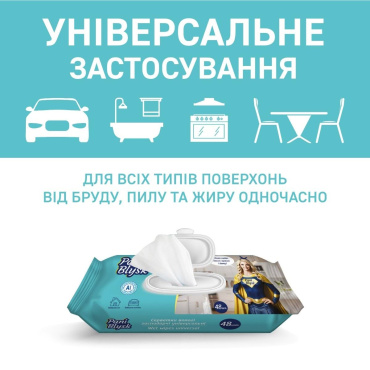 Вологі серветки Pani Blysk господарчі універсальні з клапаном та ароматом квітів 48 шт. фото 2