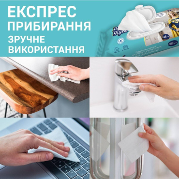 Вологі серветки Pani Blysk господарчі універсальні з клапаном та ароматом квітів 48 шт. фото 3