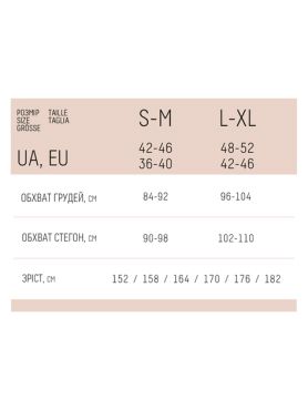 Футболка Giulia Crop top р. L/XL naturale фото 3