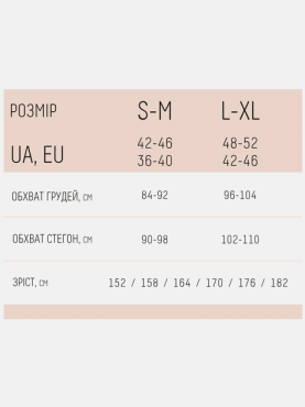 Футболка Giulia Crop top р. S/M naturale фото 3