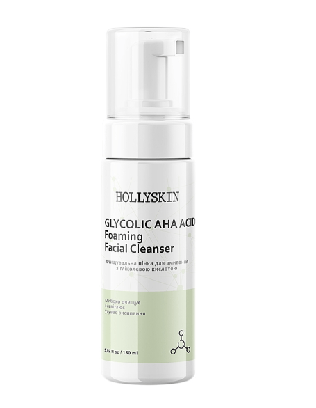 Пінка для вмивання Hollyskin для очищення та освітлення шкіри з гліколевою кислотою, 150 мл