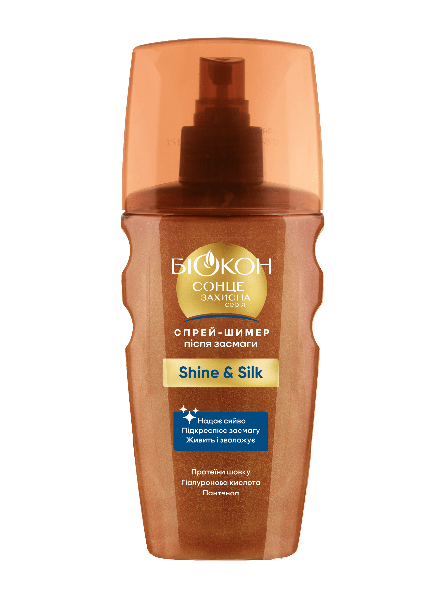 Спрей-шиммер после загара Биокон увлажняющий Shine & Silk, 160 мл
