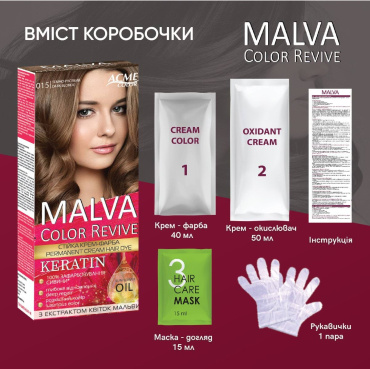 Malva Color Revive крем-фарба для волосся №037 Баклажан фото 3