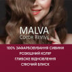 Malva Color Revive крем-фарба для волосся №034 Дика вишня фото 4