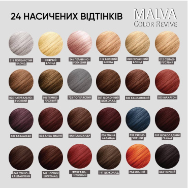 Malva Color Revive крем-фарба для волосся №042 Каштановий фото 6