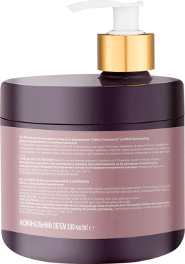Маска для блеска и восстановления волос DeMira Professional Lumiere Illuminating 500 мл фото 1
