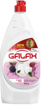 Концентрированная жидкость для мытья посуды Galax Ягодный микс 950 мл
