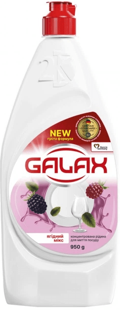 Засіб для миття посуду Galax Ягідний мікс концентрований 950 мл