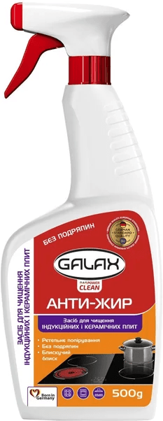 Засіб для видалення жиру з кухонних поверхонь, склокераміки GALAX das PowerClean 500 г