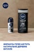 Nivea набор Men Активная защита (гель для душа, 250 мл+дезодорант ролл, 50 мл) фото 4