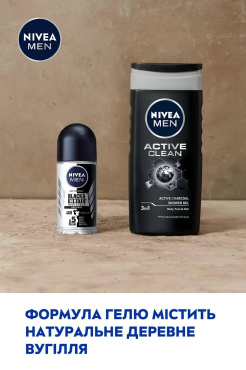 Nivea набор Men Активная защита (гель для душа, 250 мл+дезодорант ролл, 50 мл) фото 4