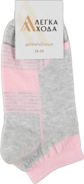 Дитячі шкарпетки Легка хода 9399, 18-20 р срібло меланж
