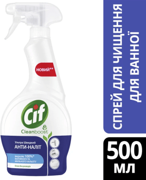 Засіб для чищення Cif для ванної 500 мл фото 4