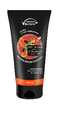 Крем-масло для тіла Energy Vitamins Papaya Boom Cocktail, 150 мл