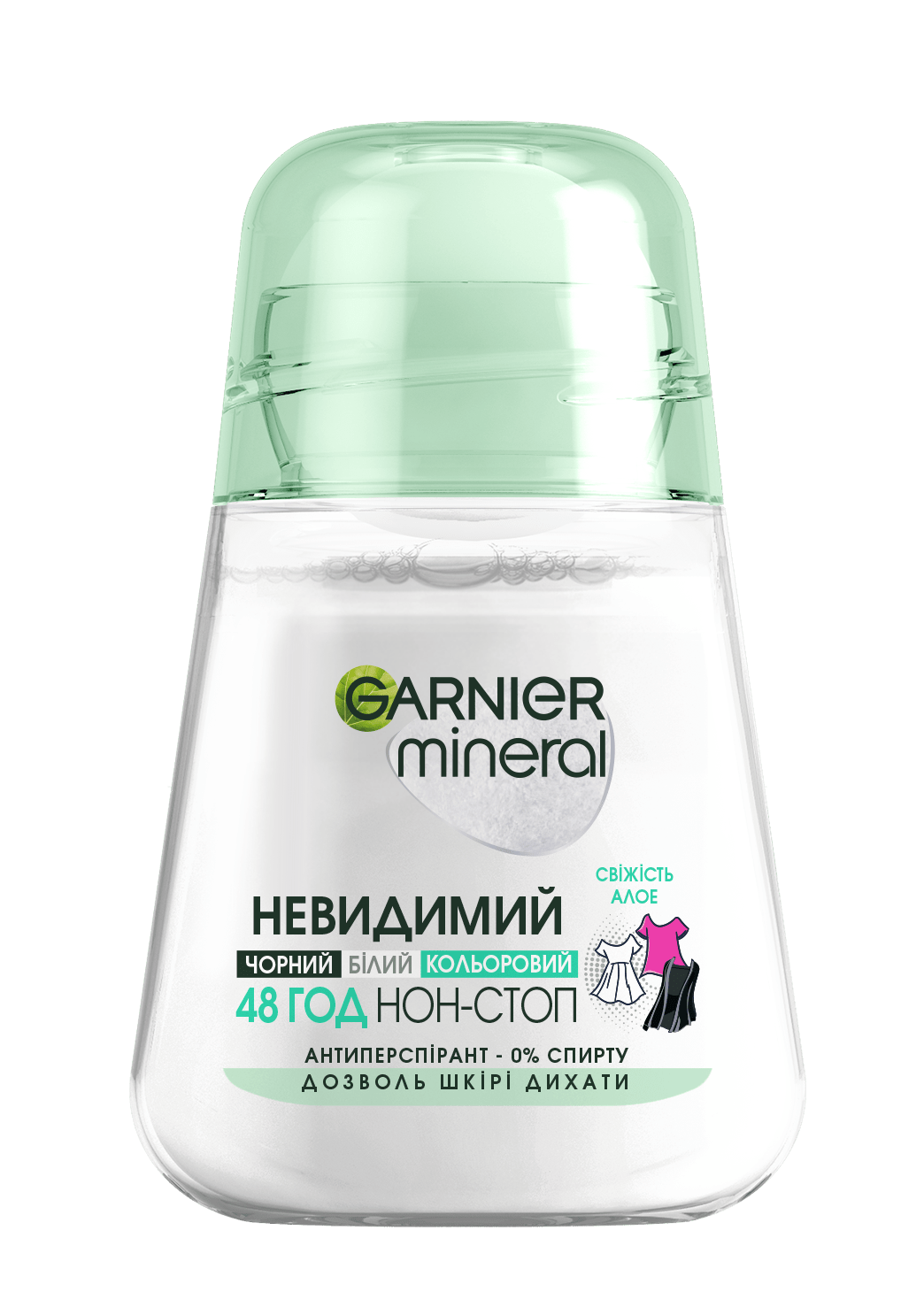 Кульковий Дезодорант-Антиперспірант GARNIER Mineral Невидимий Дотик свіжості, 50 мл
