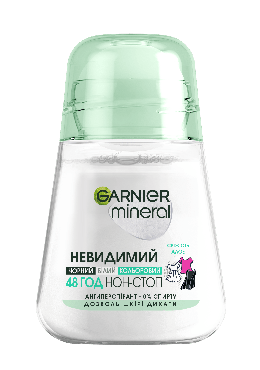 Шариковый дезодорант-антиперспирант GARNIER Mineral Невидимый Прикосновение свежести, 50 мл