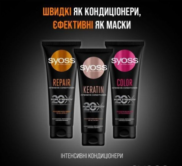 Интенсивный кондиционер SYOSS REPAIR для поврежденных волос 250 мл фото 3