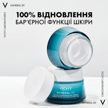Крем для обличчя Vichy для всіх типів шкіри зволожуючий mineral 89, 50мл фото 3