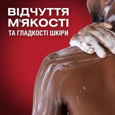 Гель для душу Old Spice 3-в-1 Рокстар 1000 мл фото 2