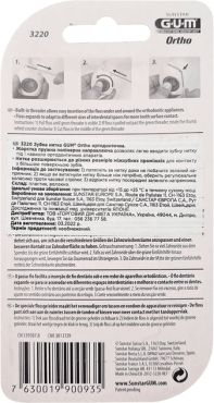 Зубна нитка GUM ortho ортодонтична фото 1