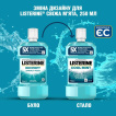 Ополаскиватель для полости рта LISTERINE® Cool Mint, 250 мл фото 4