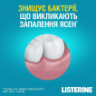 Ополаскиватель для полости рта LISTERINE® Cool Mint, 250 мл фото 5